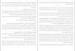 دانلود کتاب پیش از آنکه قهوه ات سرد شود روشنک ضرابی 177 صفحه PDF 📘-1