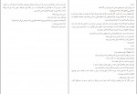 دانلود کتاب پیش از آنکه قهوه ات سرد شود روشنک ضرابی 177 صفحه PDF 📘-1