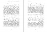 دانلود کتاب چطور امپراتوری روپرت مرداک جهان را از نو ساخت معصومه ناصری 105 صفحه PDF 📘-1