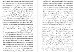 دانلود کتاب کالیبان و ساحره سیلویا فدریچی 513 صفحه PDF 📘-1