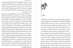 دانلود کتاب کالیبان و ساحره سیلویا فدریچی 513 صفحه PDF 📘-1