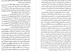 دانلود کتاب کالیبان و ساحره سیلویا فدریچی 513 صفحه PDF 📘-1