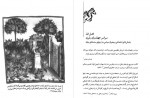 دانلود کتاب کالیبان و ساحره سیلویا فدریچی 513 صفحه PDF 📘-1