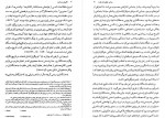 دانلود کتاب کالیبان و ساحره سیلویا فدریچی 513 صفحه PDF 📘-1