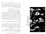 دانلود کتاب کوریولانوس چاپ دوم ویلیام شکسپیر 173 صفحه PDF 📘-1