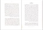 دانلود کتاب گفتمان و حقیقت علی فردوسی 292 صفحه PDF 📘-1