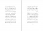 دانلود کتاب گلستان سعدی برای نوجوانان مسعود خیام 186 صفحه PDF 📘-1
