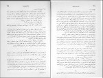 دانلود کتاب یک مشت تمشک بهمن فرزانه 42 صفحه PDF 📘-1