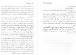 دانلود کتاب یک گل سرخ عباس معروفی 90 صفحه PDF 📘-1