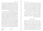 دانلود کتاب انهدام سیاسی باروخ کیمرلینگ 251 صفحه PDF 📘-1