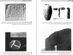 دانلود فایل پی دی اف کتاب ارابه خدایان سیامک بودا 156 صفحه PDF 📘-1
