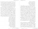 دانلود کتاب اسب سپید خورشید حسین وحیدی 507 صفحه PDF 📘-1