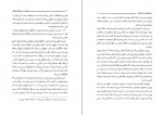 دانلود کتاب ایران در سده های میانه فرخ جوانمردیان 255 صفحه PDF 📘-1