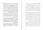 دانلود کتاب ایران در سده های میانه فرخ جوانمردیان 255 صفحه PDF 📘-1