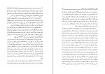 دانلود کتاب ایران در سده های میانه فرخ جوانمردیان 255 صفحه PDF 📘-1