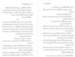 دانلود کتاب این ساندویچ مایونز ندارد سارا آرامی 230 صفحه PDF 📘-1