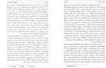 دانلود کتاب تاریخ اجتماعی هنر جلد اول ابراهیم یونسی 342 صفحه PDF 📘-1