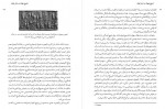 دانلود کتاب تاریخ جهان در شش لیوان مانی فرسایی 274 صفحه PDF 📘-1