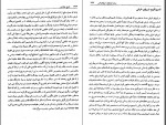 دانلود کتاب تاریخ جهان نو جلد دوم ابوالقاسم طاهری 946 صفحه PDF 📘-1