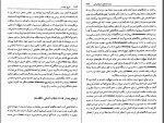 دانلود کتاب تاریخ جهان نو جلد دوم ابوالقاسم طاهری 946 صفحه PDF 📘-1