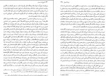 دانلود کتاب تاریخ قرن بیستم محمد رفیعی مهرآبادی 1001 صفحه PDF 📘-1