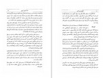 دانلود کتاب تاریخ مصر قدیم، جلد اول احمد بهمنش 274 صفحه PDF 📘-1