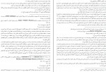 دانلود کتاب تاریخ مغول در ایران محمود میرآفتاب 373 صفحه PDF 📘-1