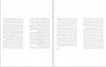 دانلود فایل پی دی اف کتاب تیمبوکتو پائول آستر 93 صفحه PDF 📘-1