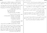 دانلود کتاب جبر به روش تمرین حمیدرضا میمنی 138 صفحه PDF 📘-1