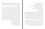 دانلود فایل کتاب دانشنامه نقاشی جلد1 هنری ماتیس 218 صفحه PDF📘-1