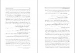 دانلود کتاب درآمدی بر تاریخ اسلام در قرون وسطی اسدالله علوی 339 صفحه PDF 📘-1