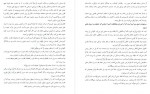 دانلود کتاب در جست و جوی دلتورا 2 محبوبه نجف خانی 93 صفحه PDF 📘-1