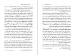 دانلود کتاب دولت عثمانی از اقتدار تا انحلال رسول جعفریان 268 صفحه PDF 📘-1