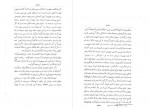 دانلود کتاب روش اندیشه محمد مفتح 182 صفحه PDF 📘-1