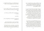 دانلود کتاب زن قراردادی مهدی رحمانی 309 صفحه PDF 📘-1