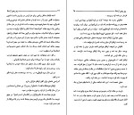 دانلود کتاب زیرزمین اژدها عنایت الله شکیباپور 222 صفحه PDF 📘-1