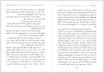 دانلود کتاب سفر نامه الکساندر دوما جلد 1 منوچهر مطیعی 421 صفحه PDF 📘-1