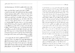 دانلود کتاب سفر نامه الکساندر دوما جلد 1 منوچهر مطیعی 421 صفحه PDF 📘-1