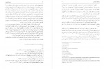 دانلود کتاب سفرنامه اولیویه طاهر میرزایی 206 صفحه PDF 📘-1