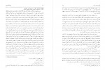 دانلود کتاب سفرنامه اولیویه طاهر میرزایی 206 صفحه PDF 📘-1