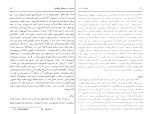 دانلود کتاب سفرنامه بارنز حسن سلطانی فر 108 صفحه PDF 📘-1