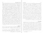 دانلود کتاب سفرنامه بارنز حسن سلطانی فر 108 صفحه PDF 📘-1