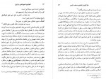 دانلود کتاب سلطان محمد خدابنده رسول جعفریان 56 صفحه PDF 📘-1