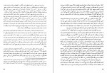 دانلود کتاب سفری به ایالت خراسان، جلد دوم مجید مهدی زاده 296 صفحه PDF 📘-1