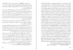 دانلود کتاب سفری به ایالت خراسان، جلد دوم مجید مهدی زاده 296 صفحه PDF 📘-1