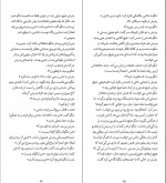 دانلود کتاب شهر گربه ها فرزین فرزام 168 صفحه PDF 📘-1