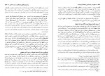 دانلود کتاب صفویه در عرصه دین فرهنگ و سیاست جلد دوم رسول جعفریان 454 صفحه PDF 📘-1