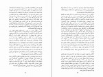 دانلود کتاب ظهور و سقوط دایناسورها نرگس کریمیان 450 صفحه PDF 📘-1