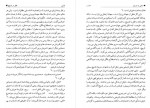 دانلود کتاب عقل در تاریخ حمید عنایت 350 صفحه PDF 📘-1