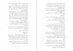 دانلود کتاب عکس فوری احسان جولاپور 89 صفحه PDF 📘-1